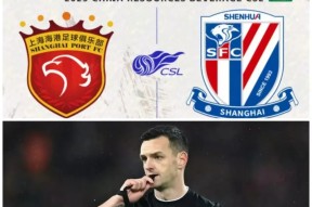 九游网站包含今晚上海申花调整名单以备意大利杯，造点机会环节打磨，球迷炸锅，资深球员宣示担当的词条